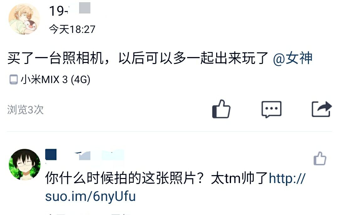 扒一扒你的QQ是如何被盗走的