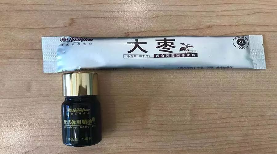 权健集团传销曝光视频,权健传销大案