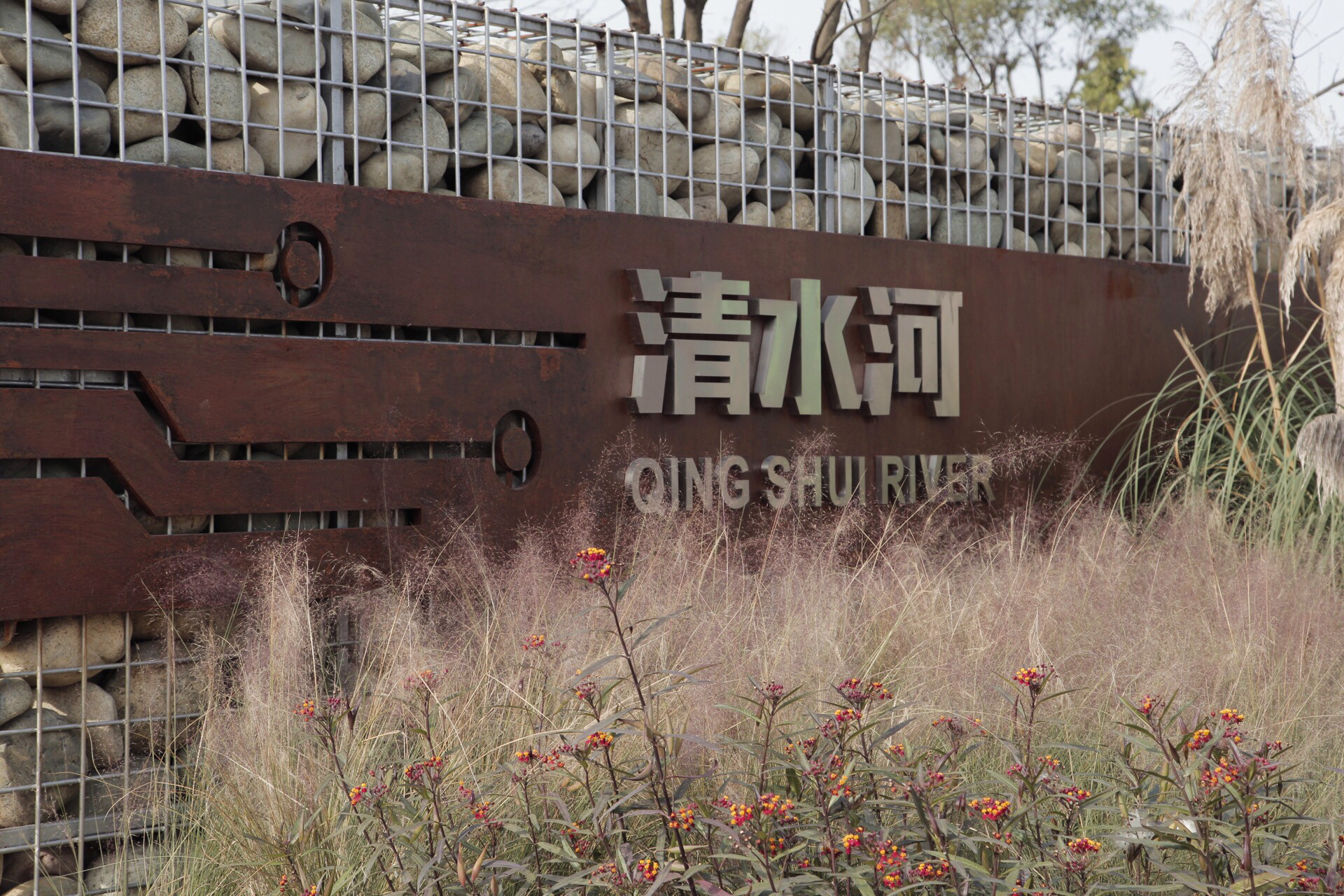 成都高新西区智造发展示范区范围,成都高新西区基础设施建设新规划