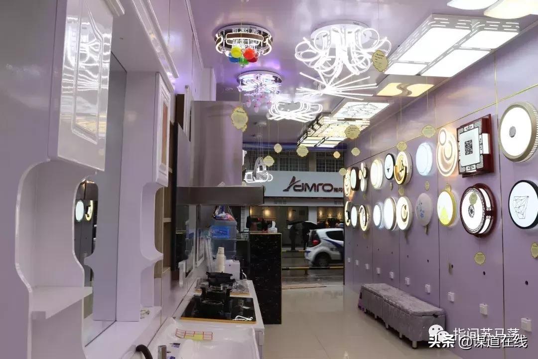 谋道奥功灯饰4月16日盛大开业，全场8.8折起，大量礼品免费赠送！