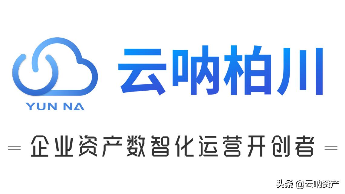 固定资产怎么盘点,固定资产都是怎么盘点的啊