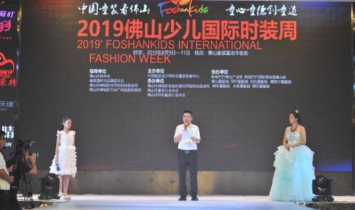佛山服装童装展,佛山2022华南国际少儿时装周