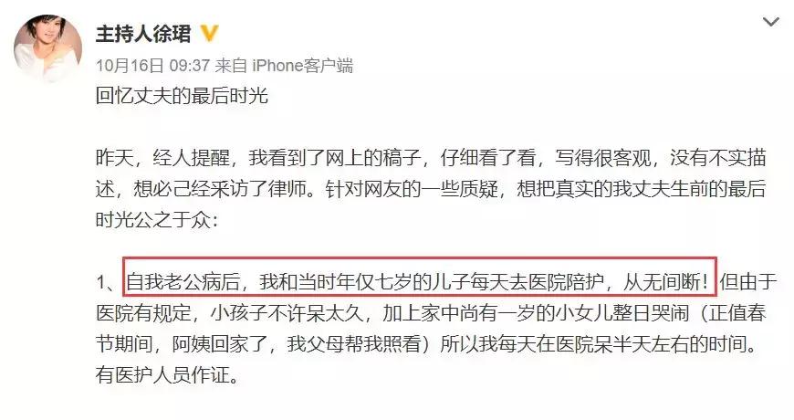 央视女主播家产案,央视女主持百亿财产官司