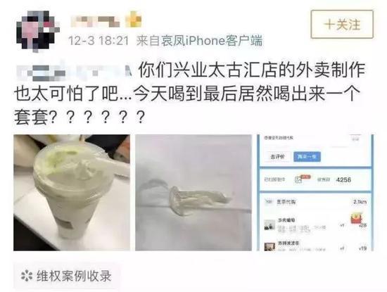 奶茶黑幕揭秘视频,网红奶茶店内幕曝光