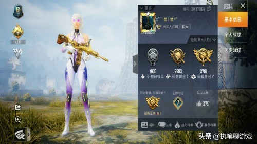 吃鸡游戏id极品,吃鸡游戏id搞笑沙雕四个人