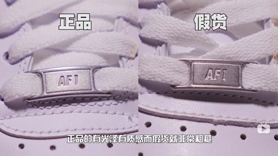 给女朋友买假的东西被发现怎么办,女朋友给我买了假鞋该怎么说