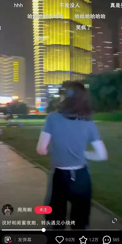 现役国脚踢野球,老国脚踢野球