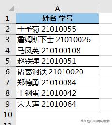excel拆分数据和合并数据的快捷键,excelpowerquery拆分成多个表格
