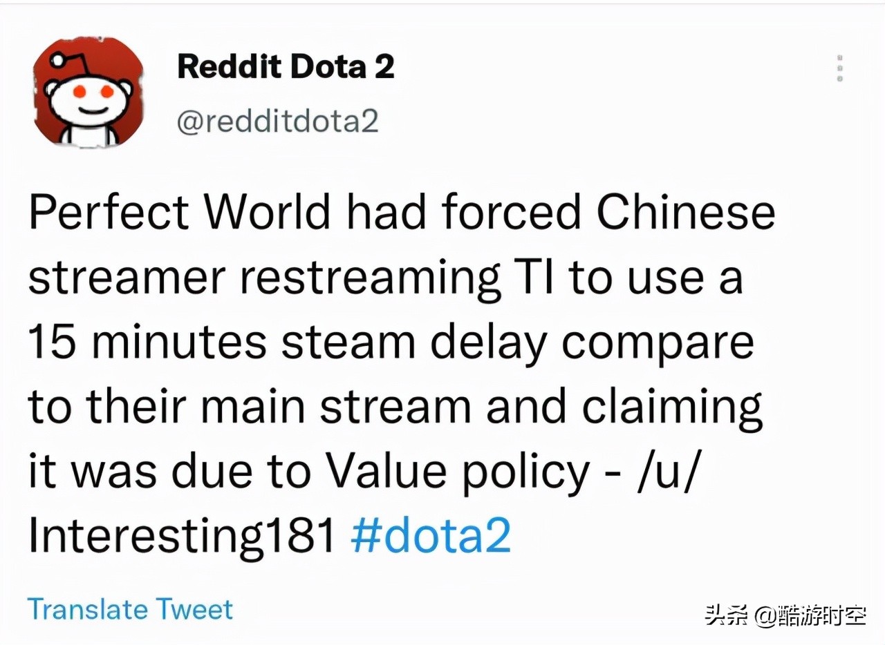 ti10直播从哪看,ti10延迟直播事件结果