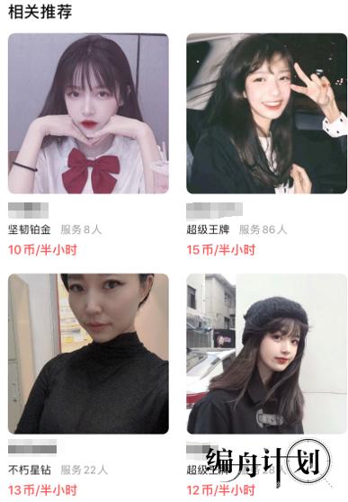 陪玩是得上分的吗,单纯上分需要陪玩吗