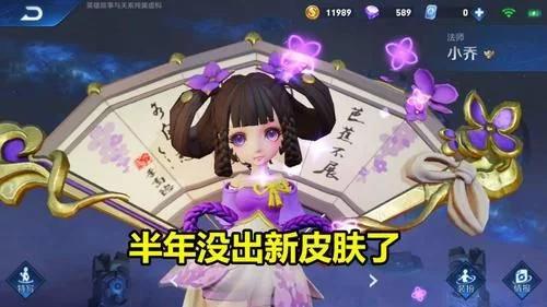 小乔露娜皮肤,小乔和露娜皮肤怎么选择