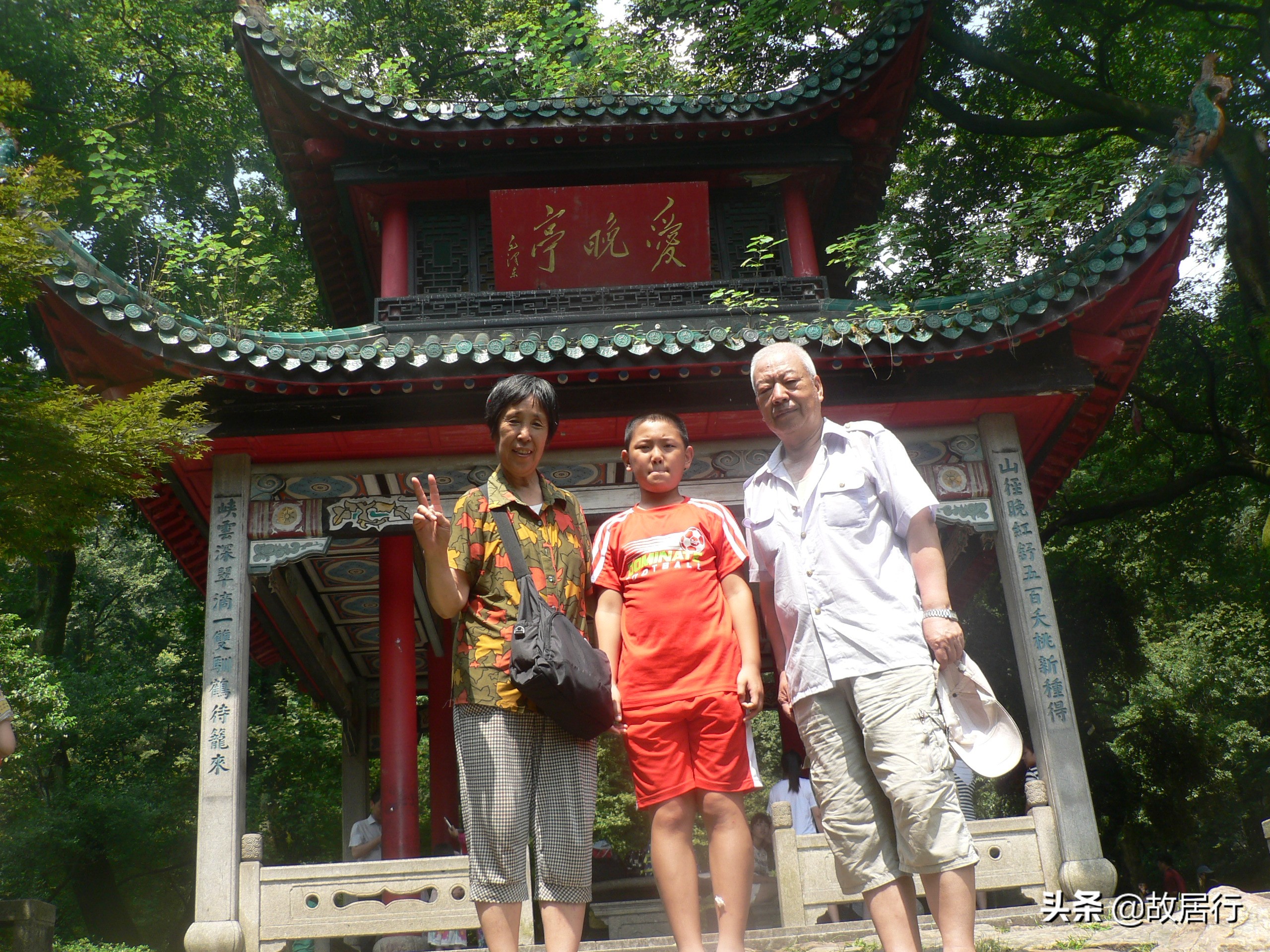 岳麓山爱晚亭视频,岳麓山爱晚亭诗词