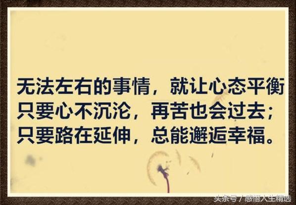 真心换真心日久见人心解释,真心换真心日久见人心句子