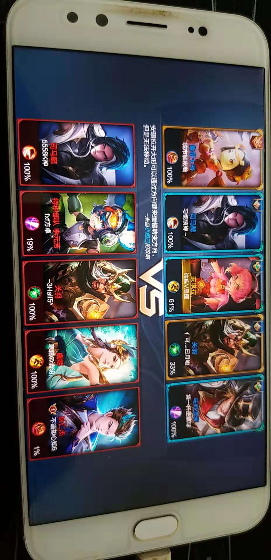 曾经特别火爆，现如今二手机不超千，X9PLUS表现如何？