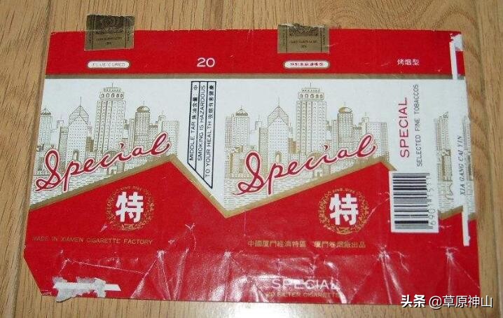 厦门卷烟厂卷烟品牌,厦门卷烟厂旧烟标