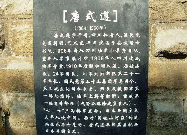 解放战争中被打死的国军将领,解放战争中被击毙的国军