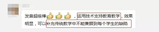 听了老教师的课怎么评课,名师评优课