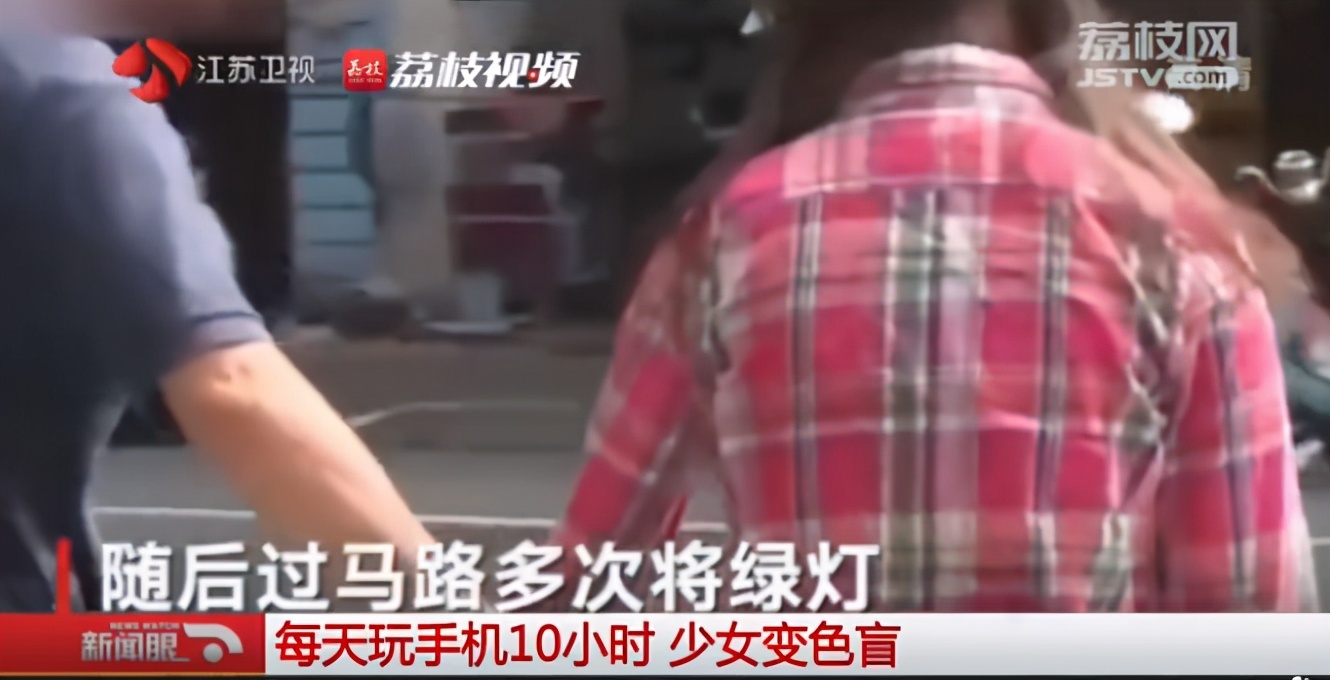 关灯玩手机眼睛长痘痘,关灯玩手机眼睛红