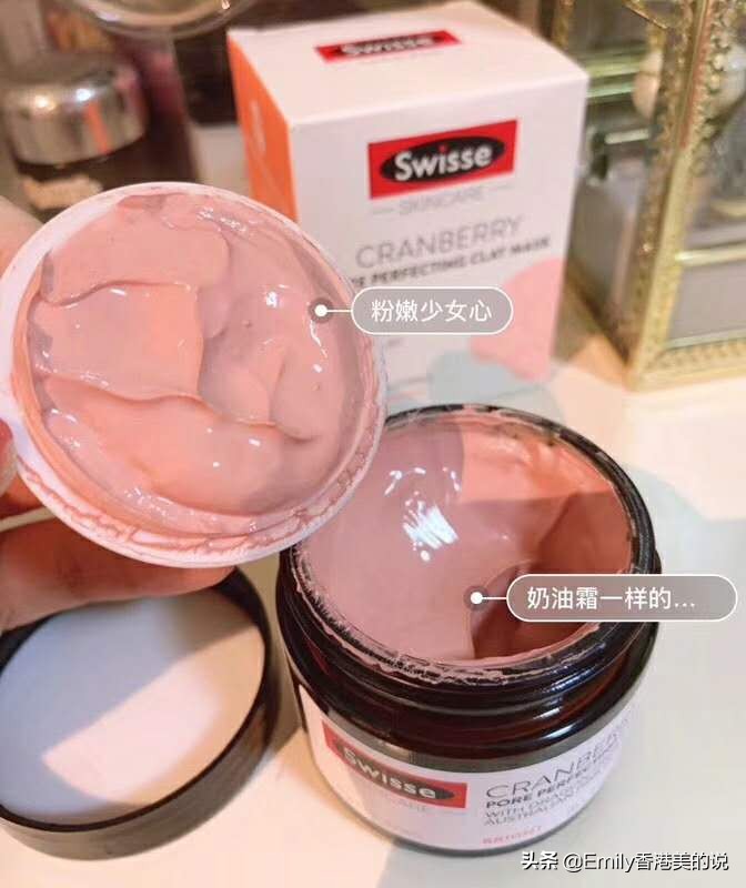 效果惊艳的涂抹面膜,bblaboratories补水涂抹式面膜