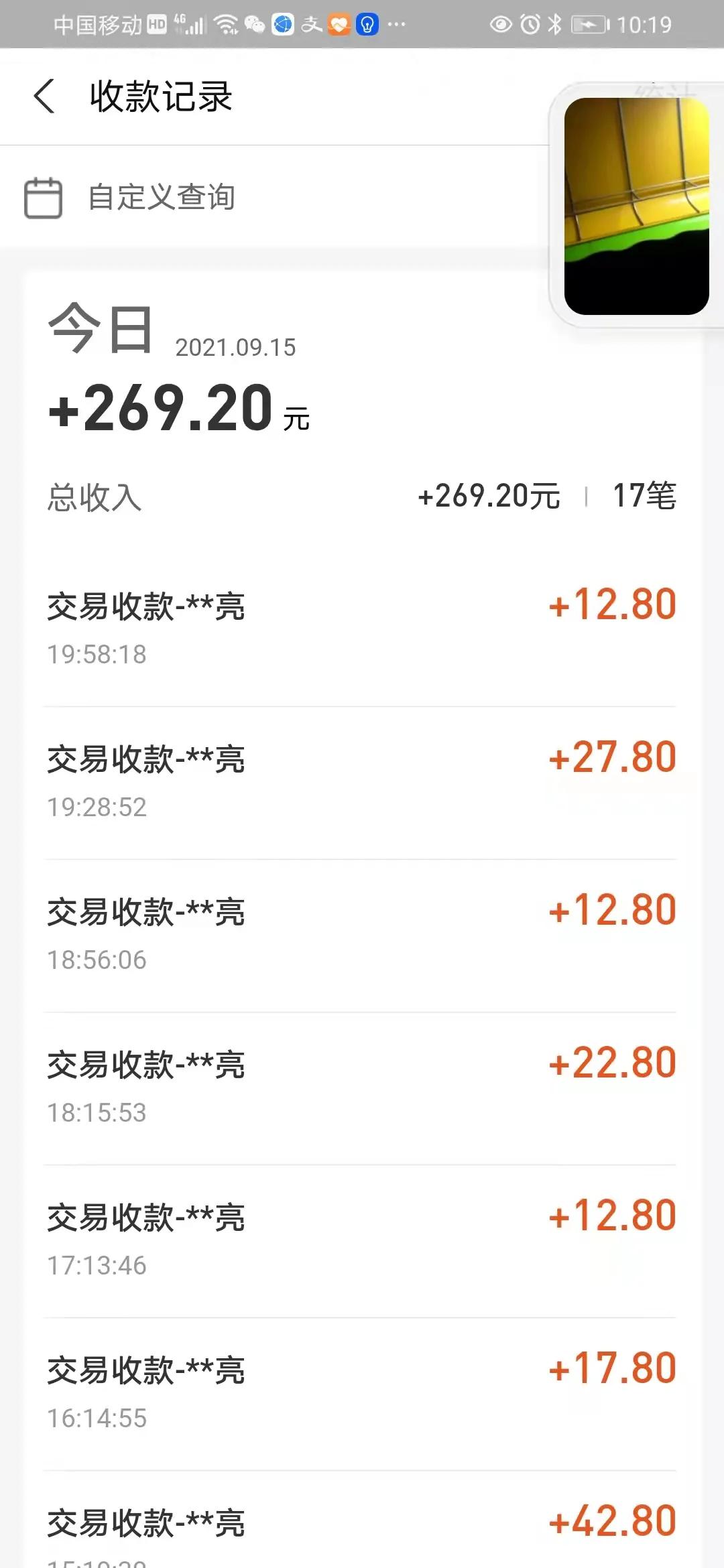 网络兼职,被骗30万,把我的亲身经历告诉你们