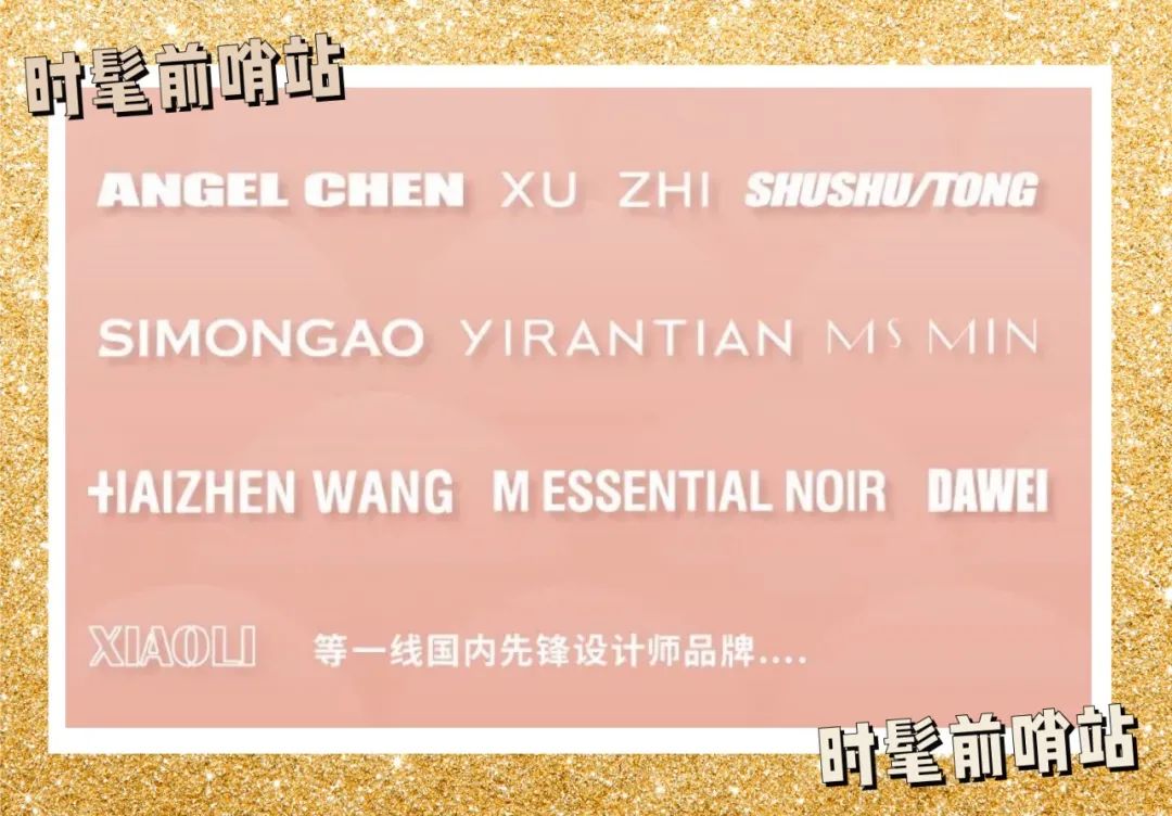 时尚买手店推荐,北京时髦人士必逛的买手店