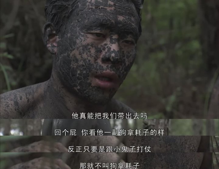 我的团长我的团第四集头像,我的团长我的团第四集演员表