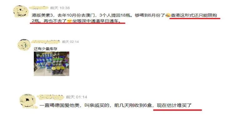 海淘奶粉质量怎么样,母婴店买海淘奶粉靠谱吗