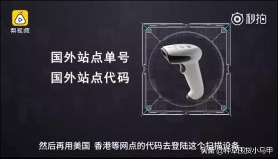 一招教你识别假代购,网上代购是真是假