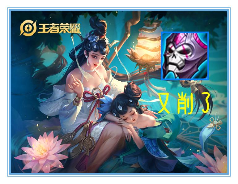 王者荣耀英雄削弱的太离谱,调整后痛苦面具是加强还是削弱了