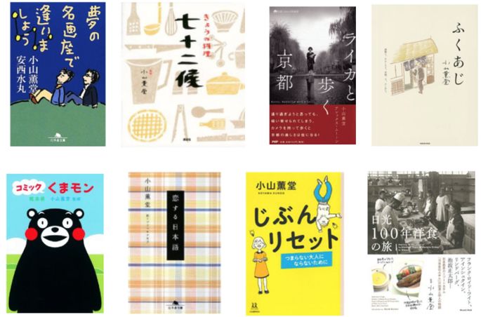 熊本熊之父,熊本熊之父广告