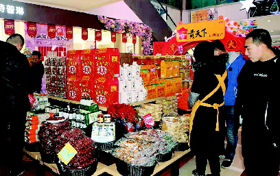 贡天下山西特产怎么样,山西贡天下加盟费多少