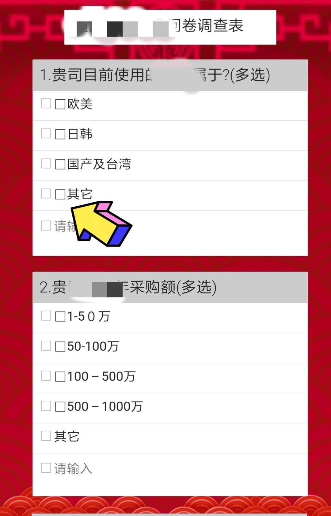调查问卷新手必读,问卷调查被差评怎么办