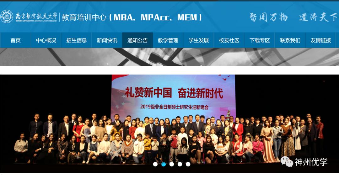 江苏省mba院校排名学费一览表最新,江苏mba院校排名及学费表最新
