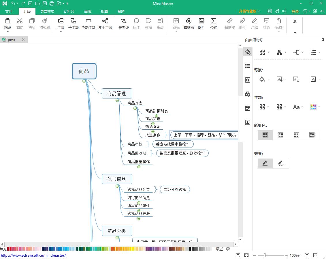好用的开发工具推荐,开发者工具哪个最好