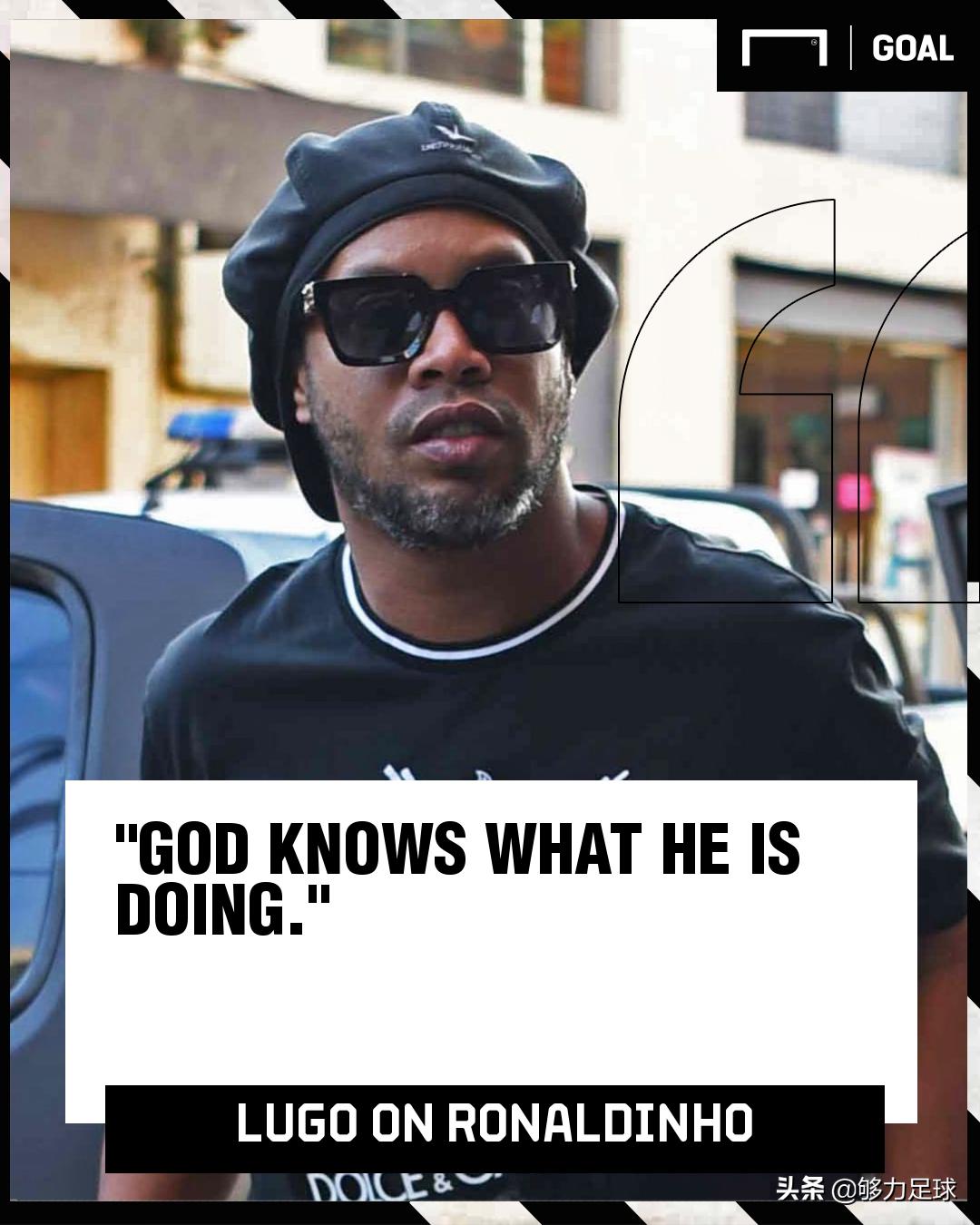 罗纳尔迪尼奥在足球界的地位,罗纳尔迪尼奥怎么进监狱的