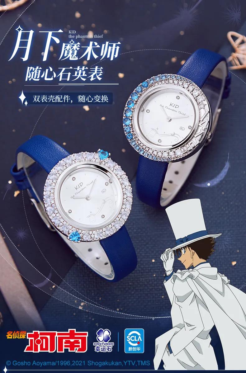 名侦探柯南2019新年贺图,名侦探柯南最新op图