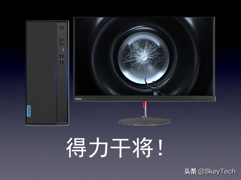 网课最好用的台式电脑,适合网课用的台式电脑