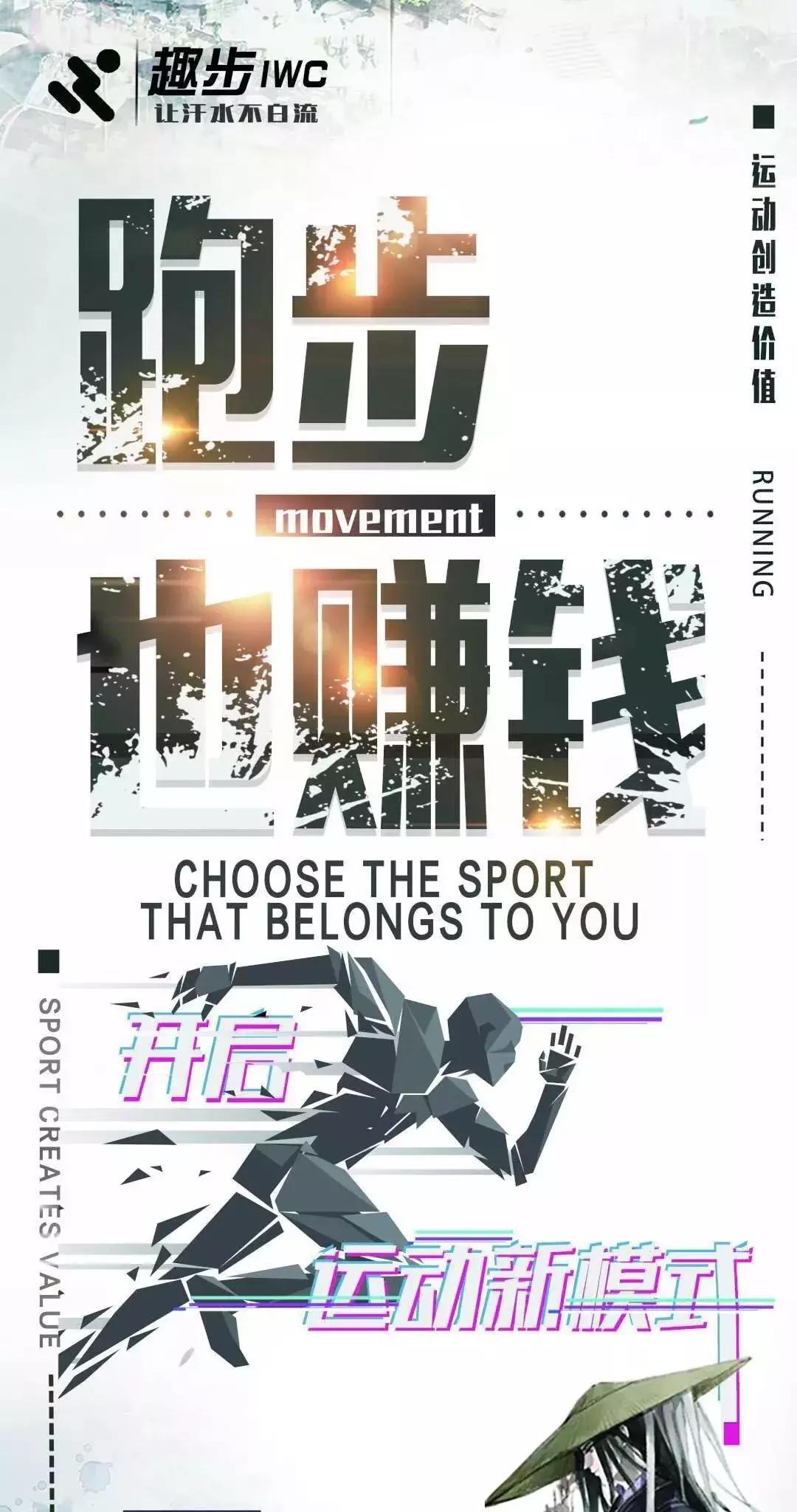 趣步糖果现在还能买吗,趣步2023糖果现在还能卖出去吗