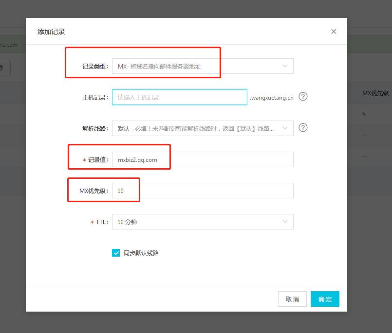 腾讯企业邮怎么发审核邮件,腾讯企业邮箱如何申请