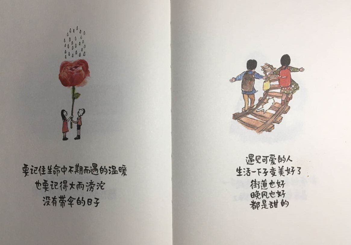 等一朵花开需要很多的耐心和微笑,等一朵花开经典句子