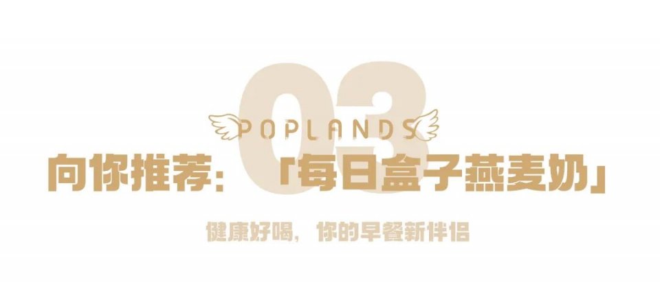 燕麦奶无糖0脂肪平价,五谷燕麦奶无糖低脂