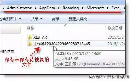 excel高手做数据分析速成,excel函数高手速成