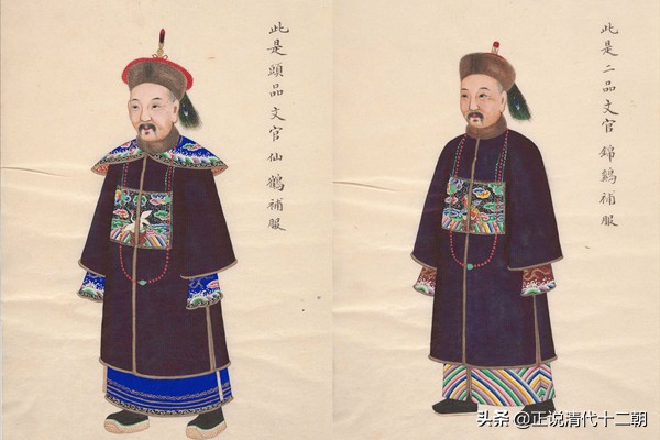 清朝时期的“中堂”、“中丞”都是什么官职？哪个官职比较大