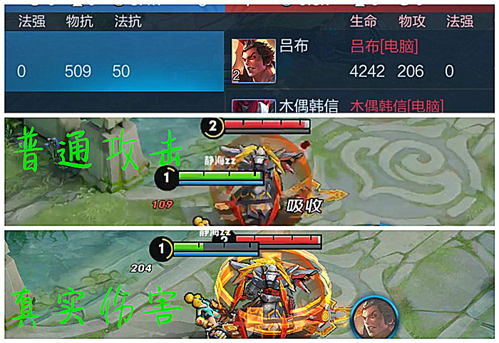 王者荣耀反伤刺甲效果能叠加吗,反伤刺甲和暴烈之甲哪个适合铠