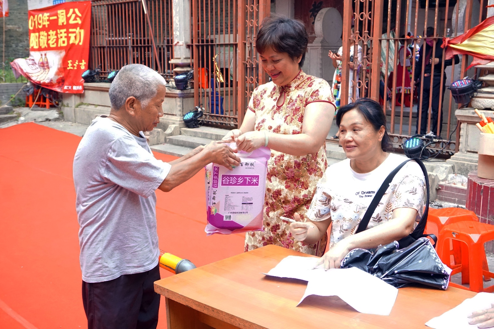 天河｜热闹！一洞公祠重阳敬老摆70多围，老人家笑到“见牙唔见眼”