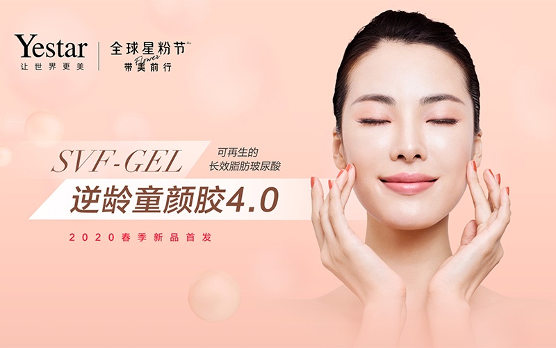 上海艺星整形图片,艺星整形芳华