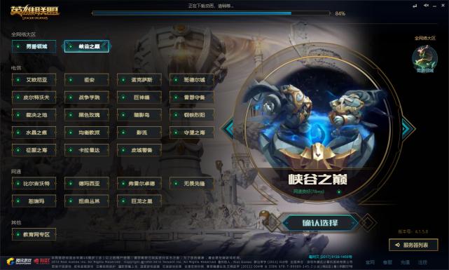 阿水欧服排位被演,阿水被国服玩家嘲讽