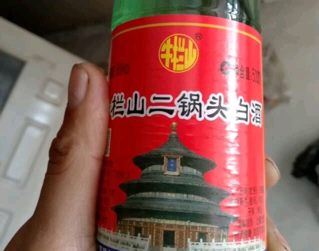 白酒排行榜前十名好喝的白酒,中国公认十大口感最佳白酒排行榜