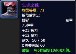 怀旧服r14攻略,怀旧服世界boss绿龙掉落