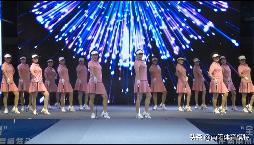 南阳全民健身模特大赛,2021年南阳市全民健身大会